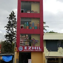 Ezhil Shopping Centre Villupuram