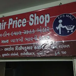 Fair Price Shops