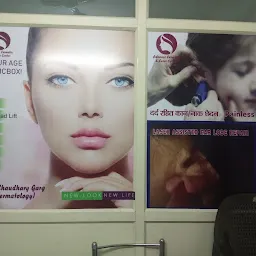 Fairness point skin clinic / Best Dermatologist / Hair & Beauty clinic / cosmetologist / skin specialist