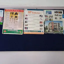 Faizabad eye centre, unit of Lucknow eye centre