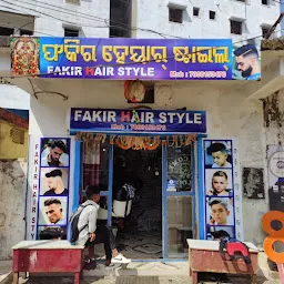 Fakir Hair Style Semiliguda Bus Stand