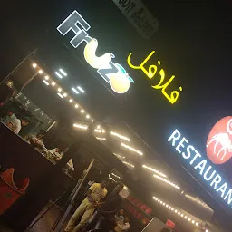 Falafel Restaurant