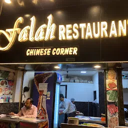 Falah Restaurant