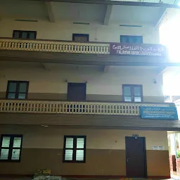 Falahiya Arabic College