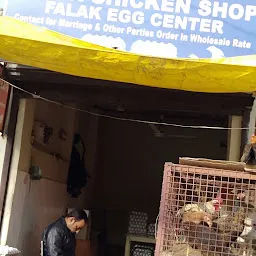 Falak Chicken Shop & Falak Egg Center