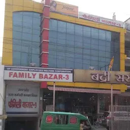 Family Bazaar 3