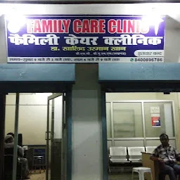 Family care clinic
