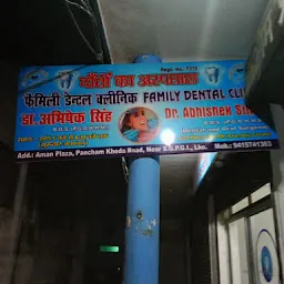 Family Dental Clinic