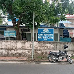 Family Health Centre FHC, Jagathy
