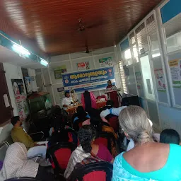 Family Health Centre FHC, Jagathy