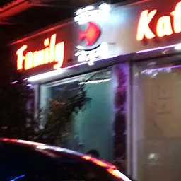 Family Katta Restaurant