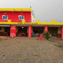 Family Restaurant And Dhaba