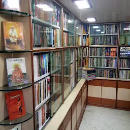 Famous Book Center