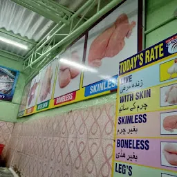 Famous Chicken & Fish Centre