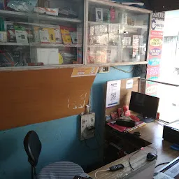 FAMOUS COMPUTER CYBER CAFE