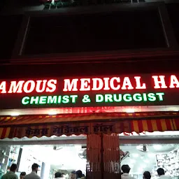 Famous Medical Hall