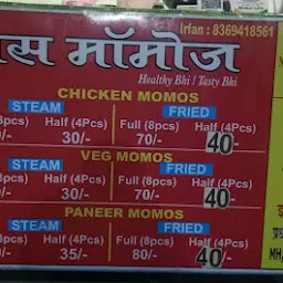 Famous Momos