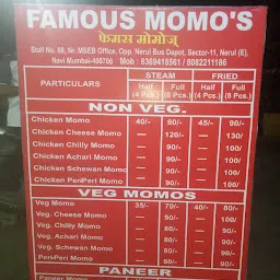 Famous Momos