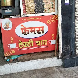 Famous Tasty Chai