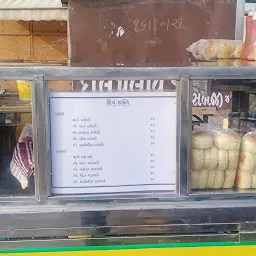 Famous Vada Pav & Dabeli