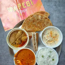 Farebi Kitchen