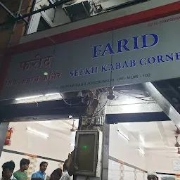 Farid Seekh Kabab Center