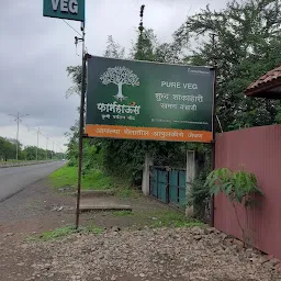 FarmHouse Krushi Paryatan Kendra