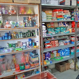 Fateh General Store