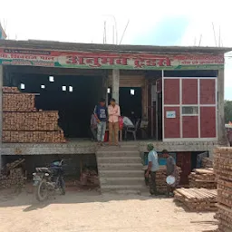 FATEHPUR BAZAAR