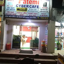 Fatemi Cyber Cafe