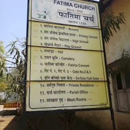 Fatima Mata Church, Jaitala