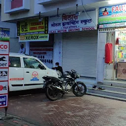 Fauji Bhai Reasonable Stores - Ozar
