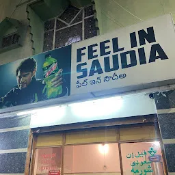 FEEL IN SAUDIA