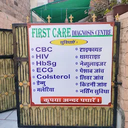 First care Diagnosis Centre