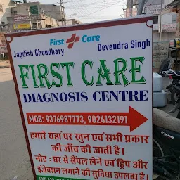 First care Diagnosis Centre