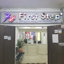 First Step Immigration - Ahmedabad