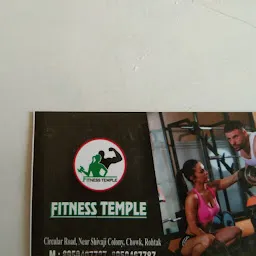 Fitness Temple