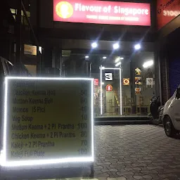 Flavour of singapore