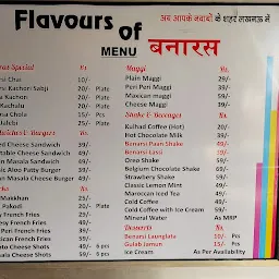 Flavours Of Benaras