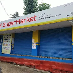 Fly Deal supermarket