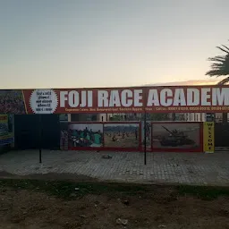 Foji Race Academy Hisar
