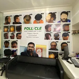 Follicle