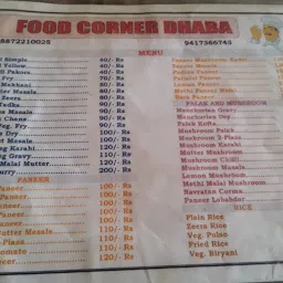 FOOD CORNER DHABA