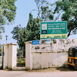 Food Corporation of India, Valiyathura Entrance Gate