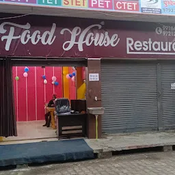 Food house restorent