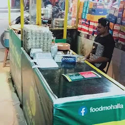 Food Mohalla | फूड मोहल्ला जलपानगृहस्य