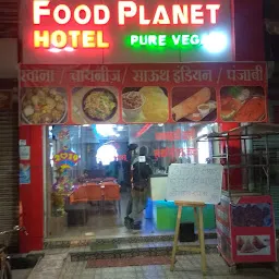 Food Planet veg Restaurant