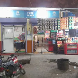 Food Plaza & Bhojanalaya