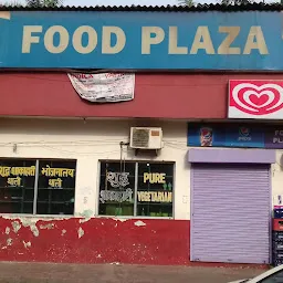 Food Plaza & Bhojanalaya