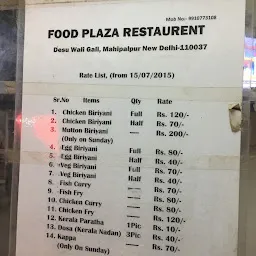 Food plaza kerala restaurant